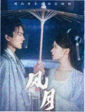 华灯初上 亚洲影视在线播放
